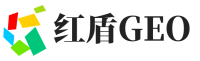 尚志红盾GEO